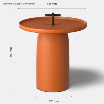 Керамический столик Svoy Design Dnipro FDNPTB-0000